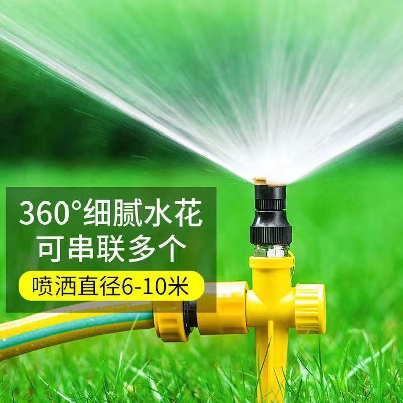 节水喷灌