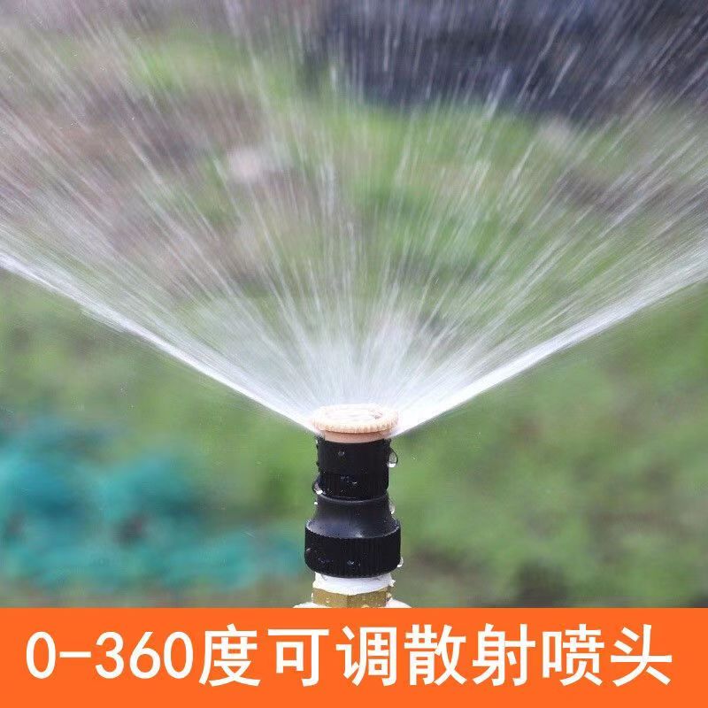 节水喷灌