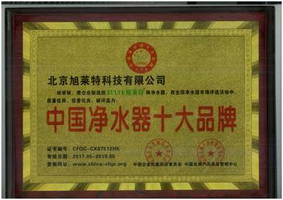 资质荣誉