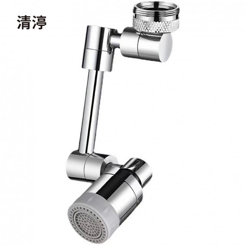 清渟万向节水器