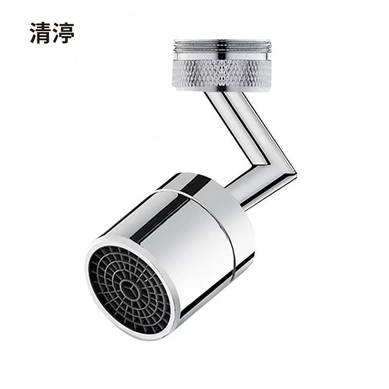 清渟万向节水器