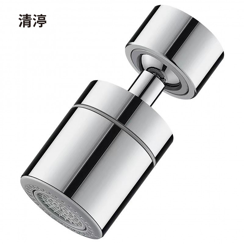 清渟万向节水器