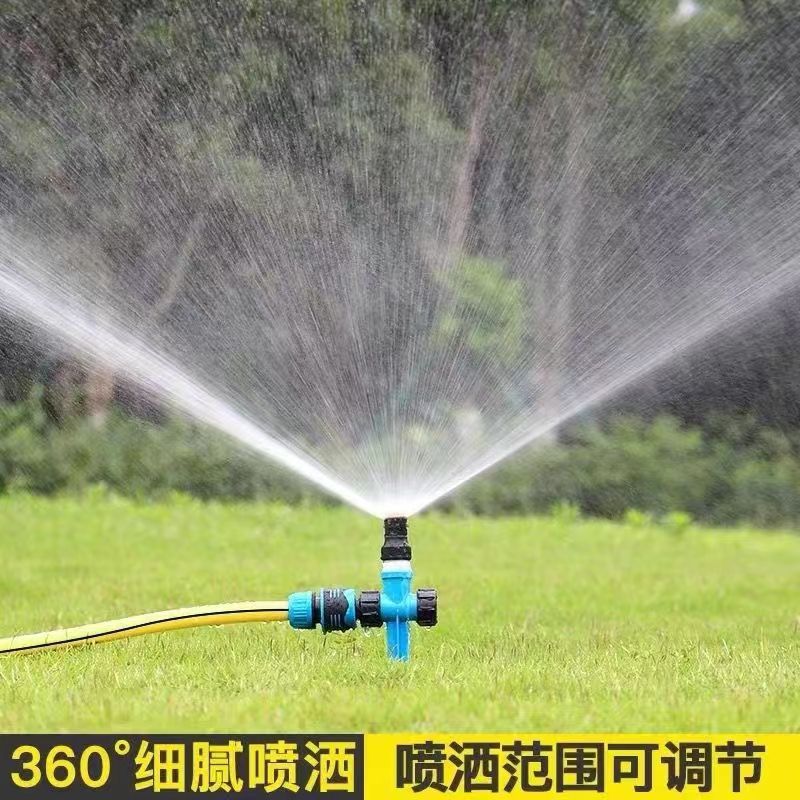 节水喷灌